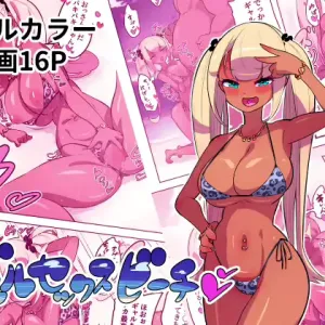 Gal Sex Beach | Playa de Sexo Gal