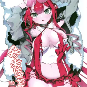 Sanko ni Sasete! | Let Me Use You As Reference!