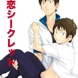 Hatsukoi Secret