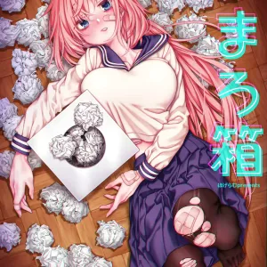 Komarobako | Komaro Box