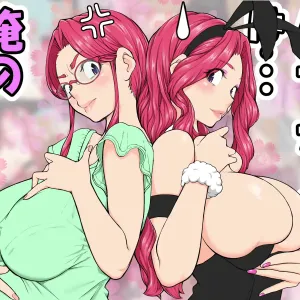 Haramaseta Bunny Girl wa, Boku no Kaa-chan!?