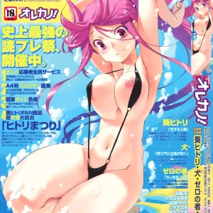 Comic Orekano! 2008-10 Vol. 4