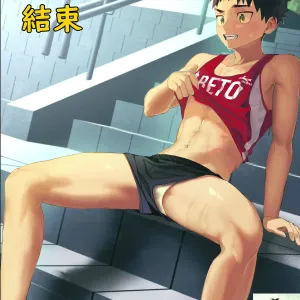 Renshu Owari | 練習結束 (decensored)