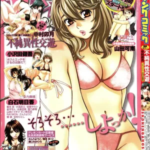 Young Comic 2007-08