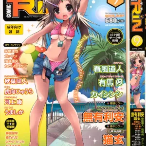 COMIC RiN 2008-09