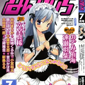 Manga Bangaichi 2005-07
