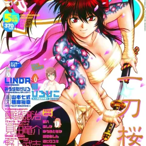 COMIC Penguin Club Sanzokuban 2006-05