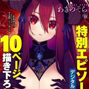 Isekai Kita node Sukebe Skill de Zenryoku Ouka Shiyou to Omou 2 + Digital Tokusouban Gentei Tokuten | I Came to Another World, So I Think I'm Gonna Enjoy My Sex Skills to the Fullest! 2
