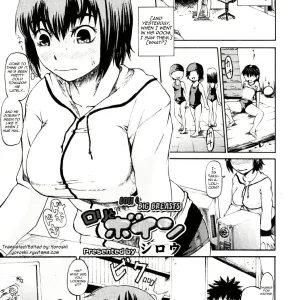 Loli to Boin | Loli & Big Breasts