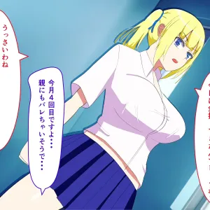 Namaiki na Senpai wo Saimin Ochi Saseru Hanashi
