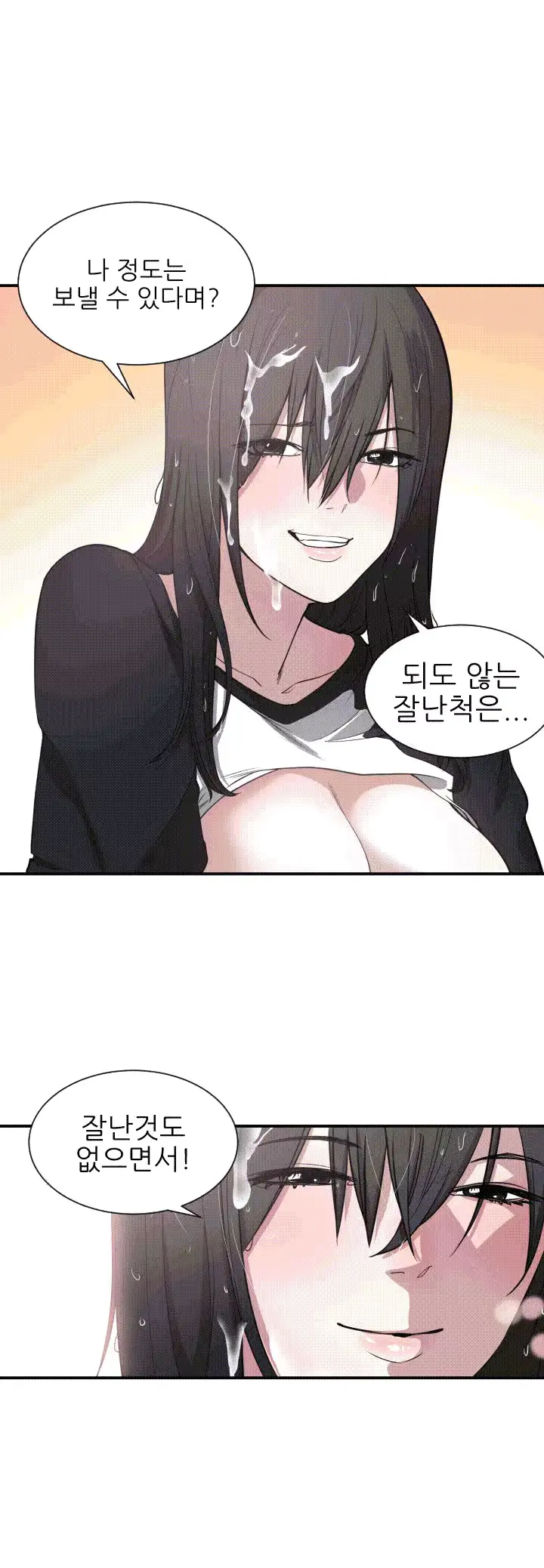 웹툰 이미지 20