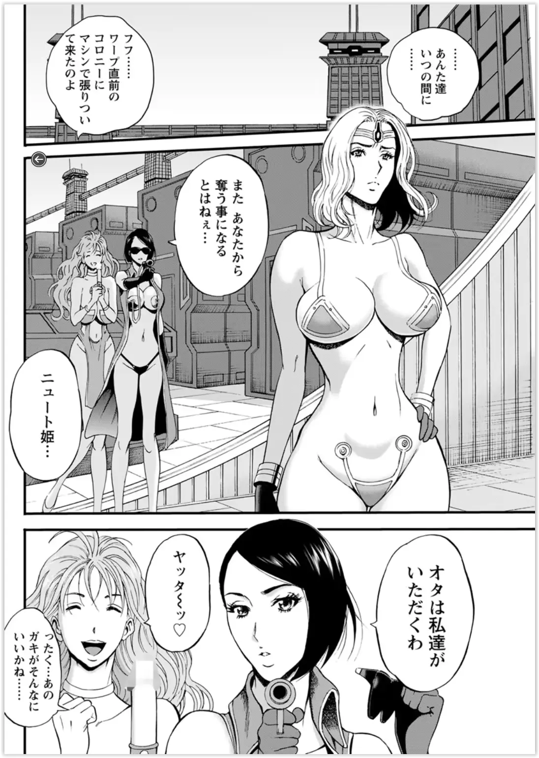 웹툰 이미지 133