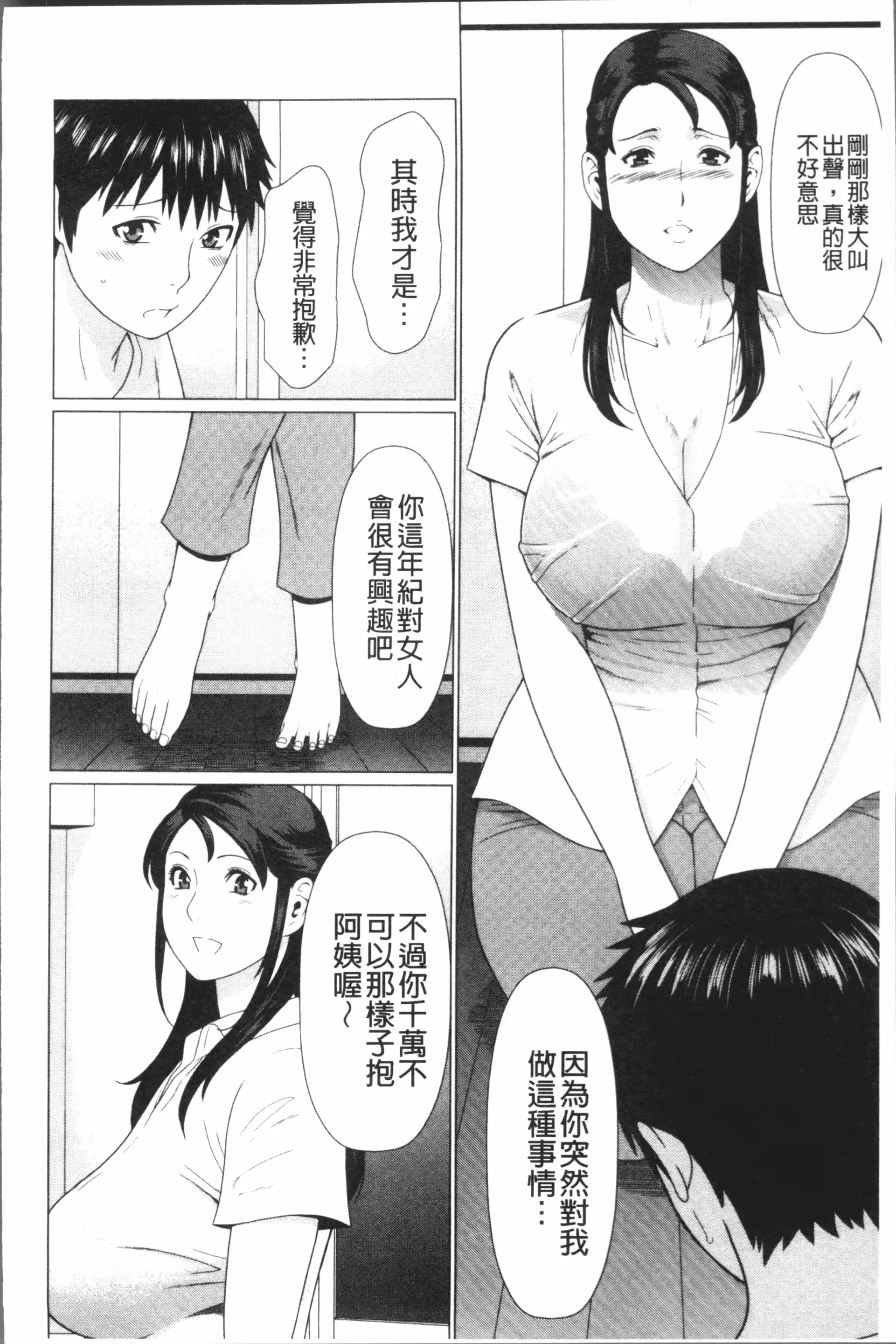 웹툰 이미지 38