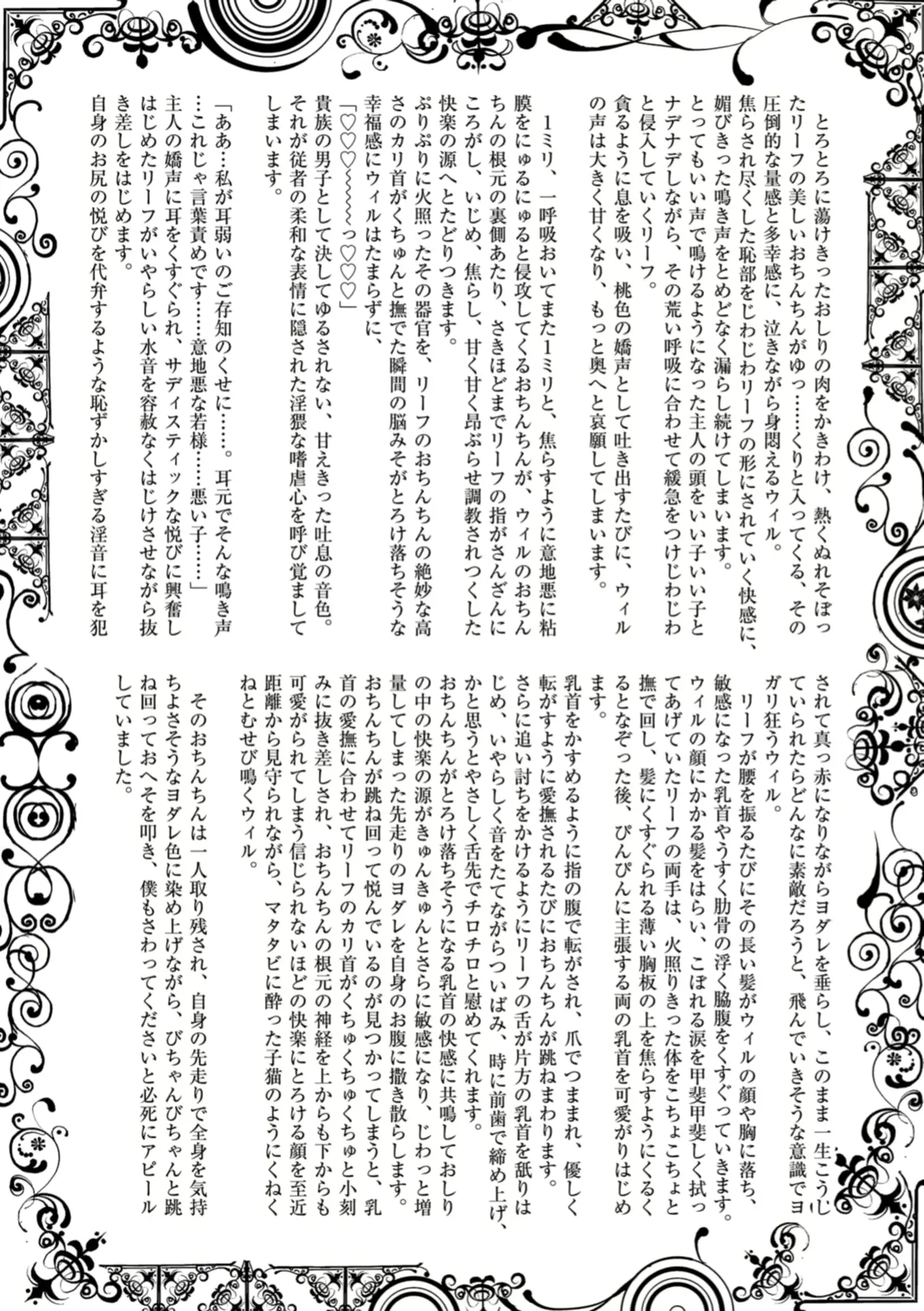 웹툰 이미지 155