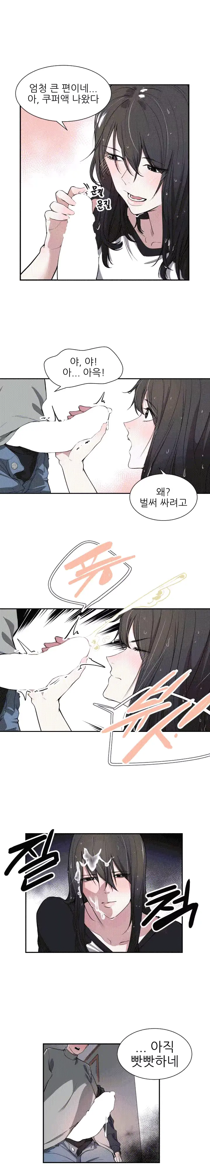 웹툰 이미지 11
