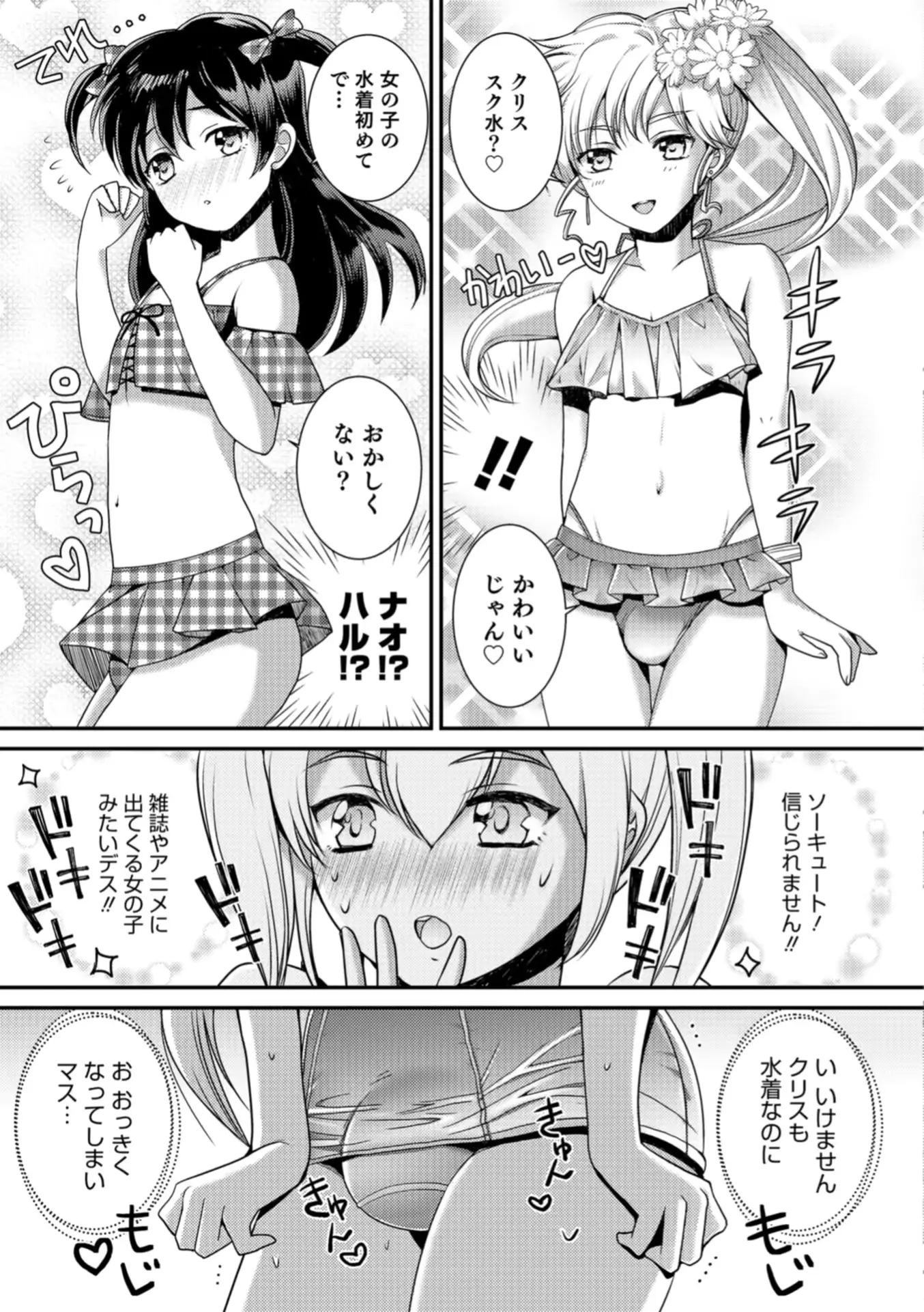 웹툰 이미지 120
