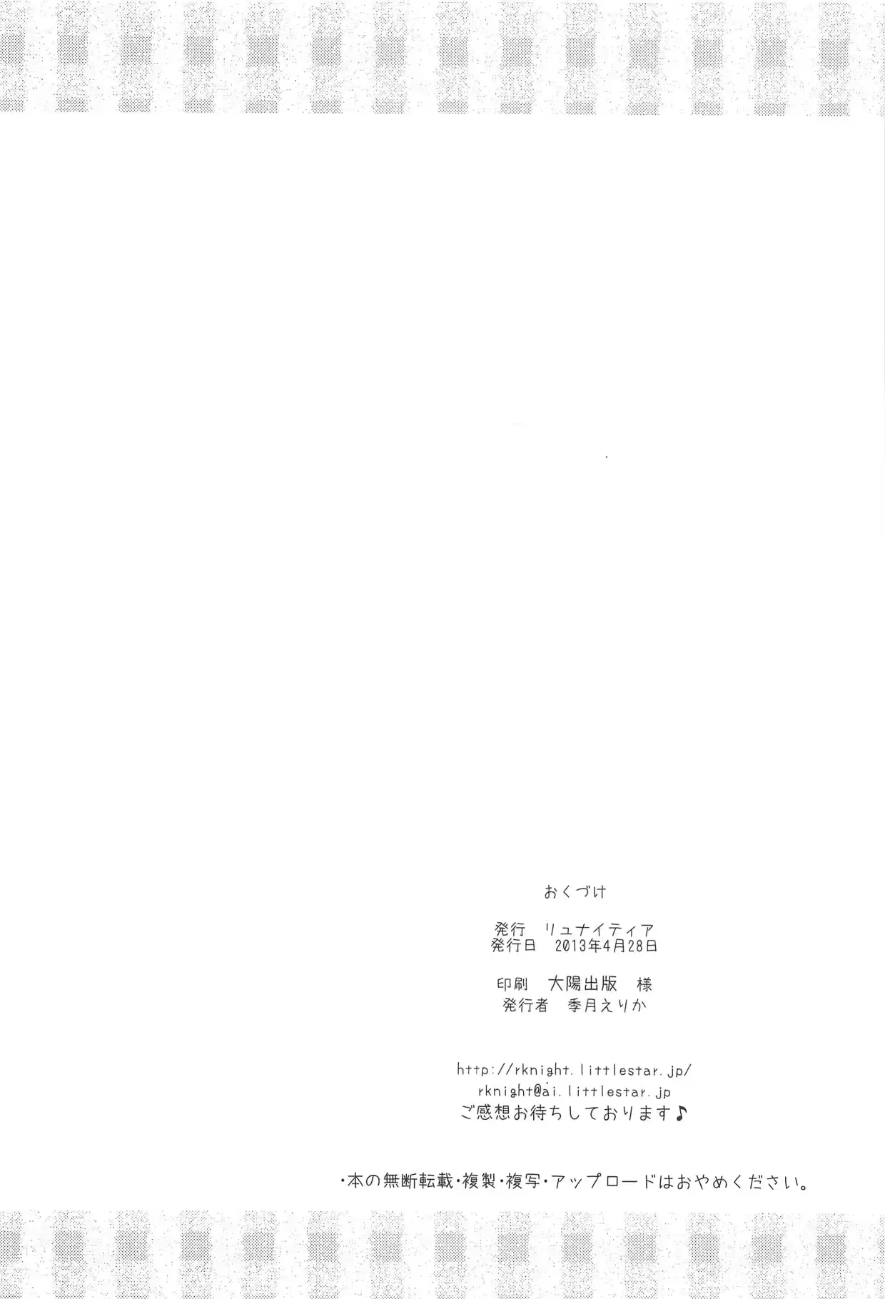 웹툰 이미지 24