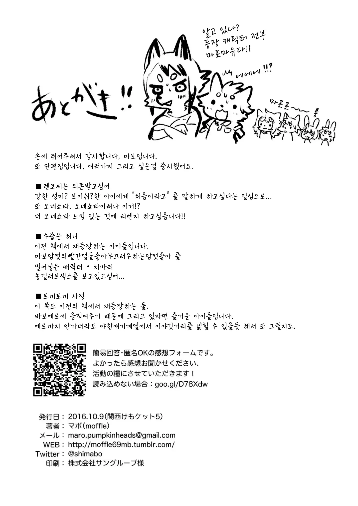 웹툰 이미지 31