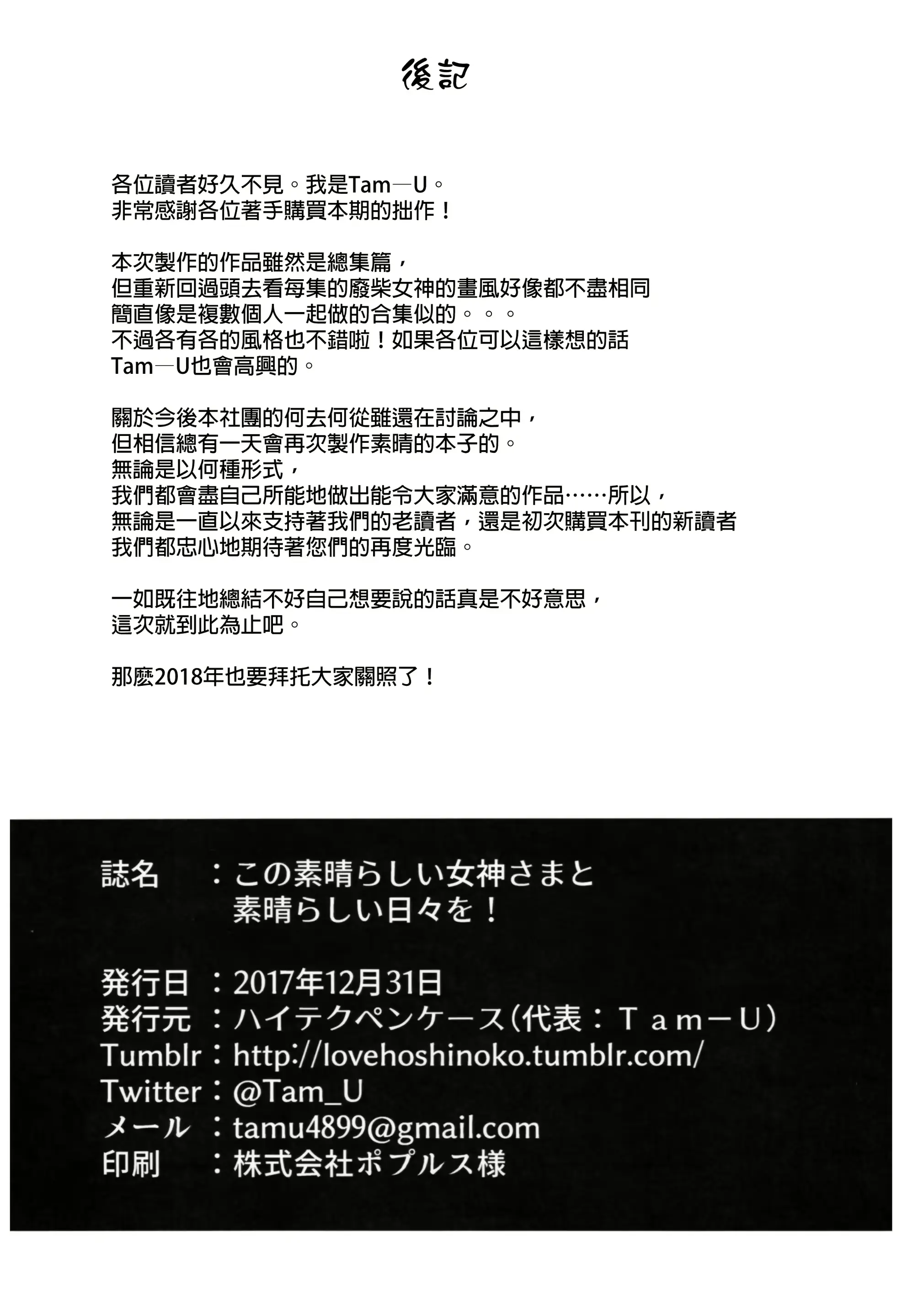 웹툰 이미지 69