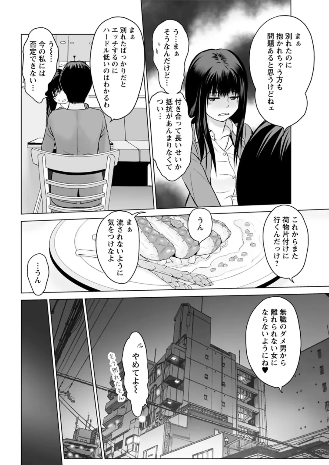 웹툰 이미지 43