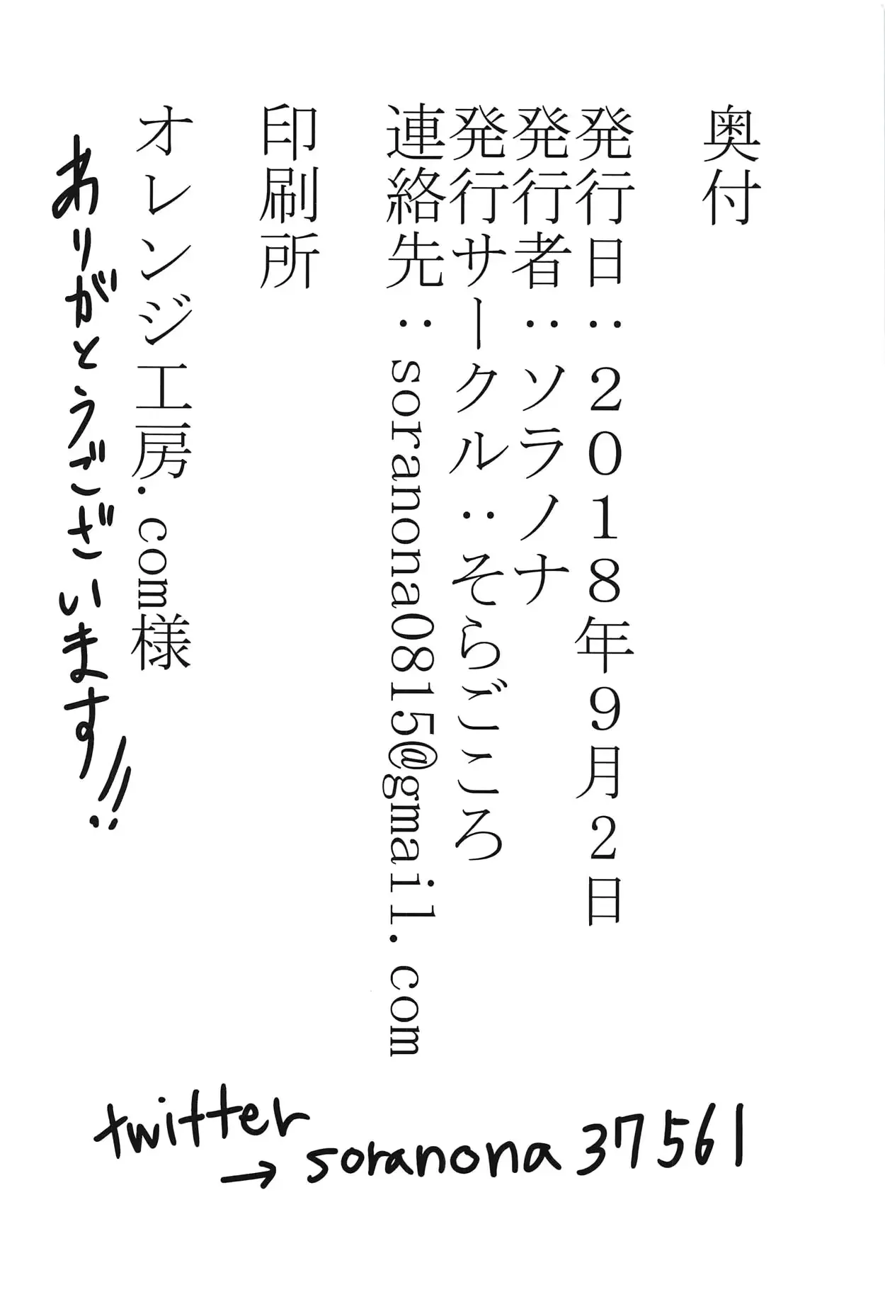 웹툰 이미지 20