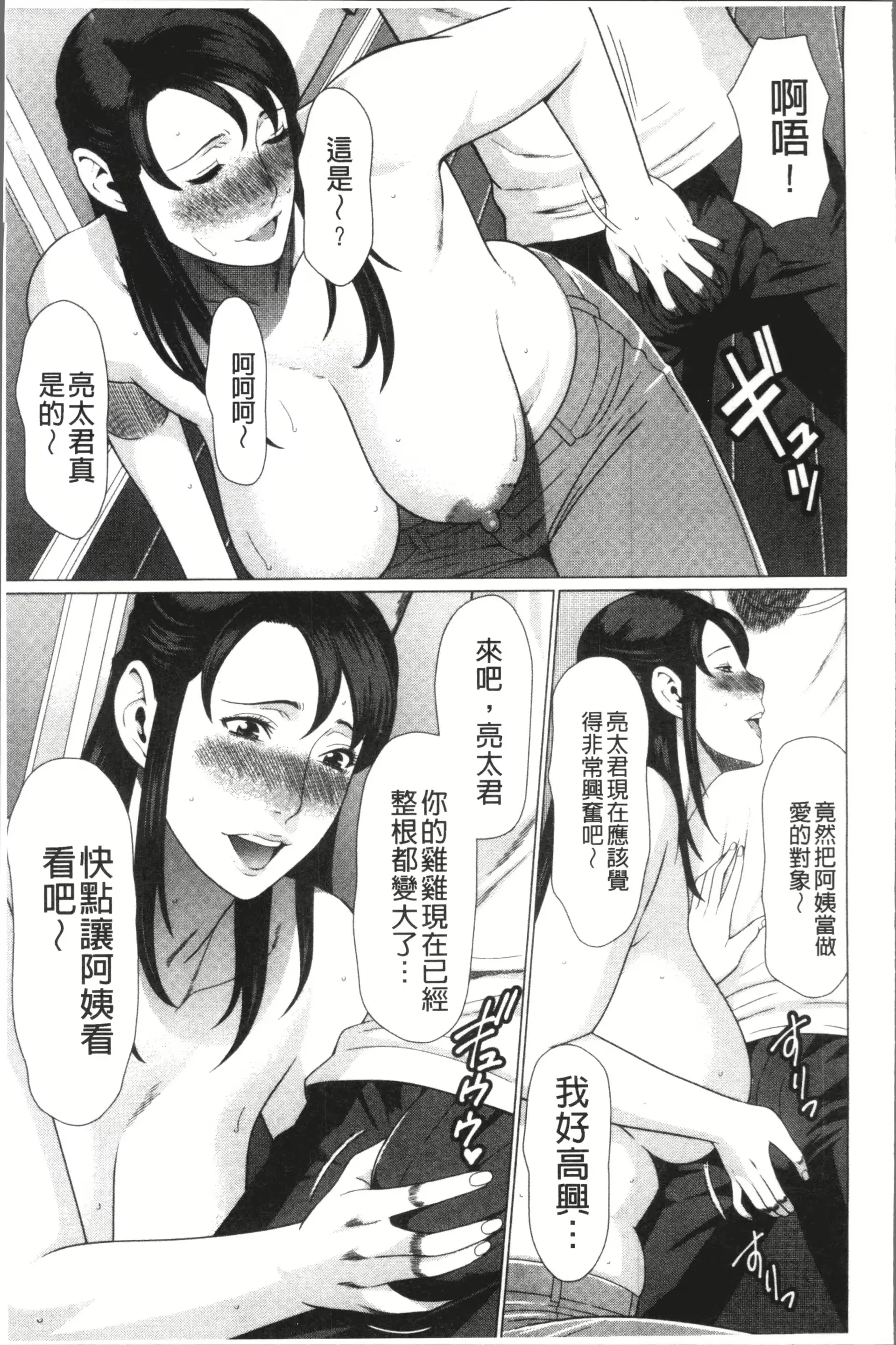 웹툰 이미지 47
