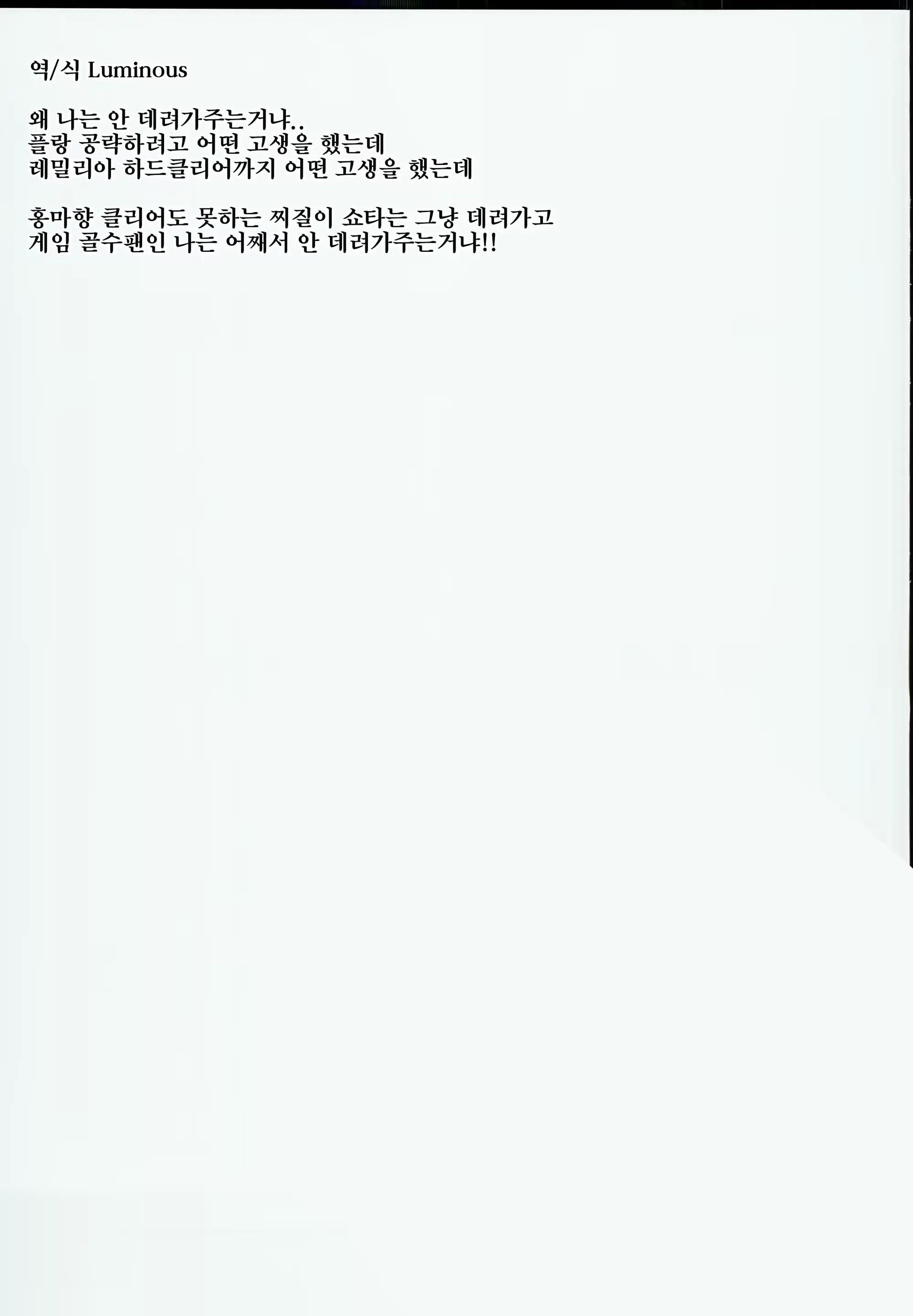 웹툰 이미지 22