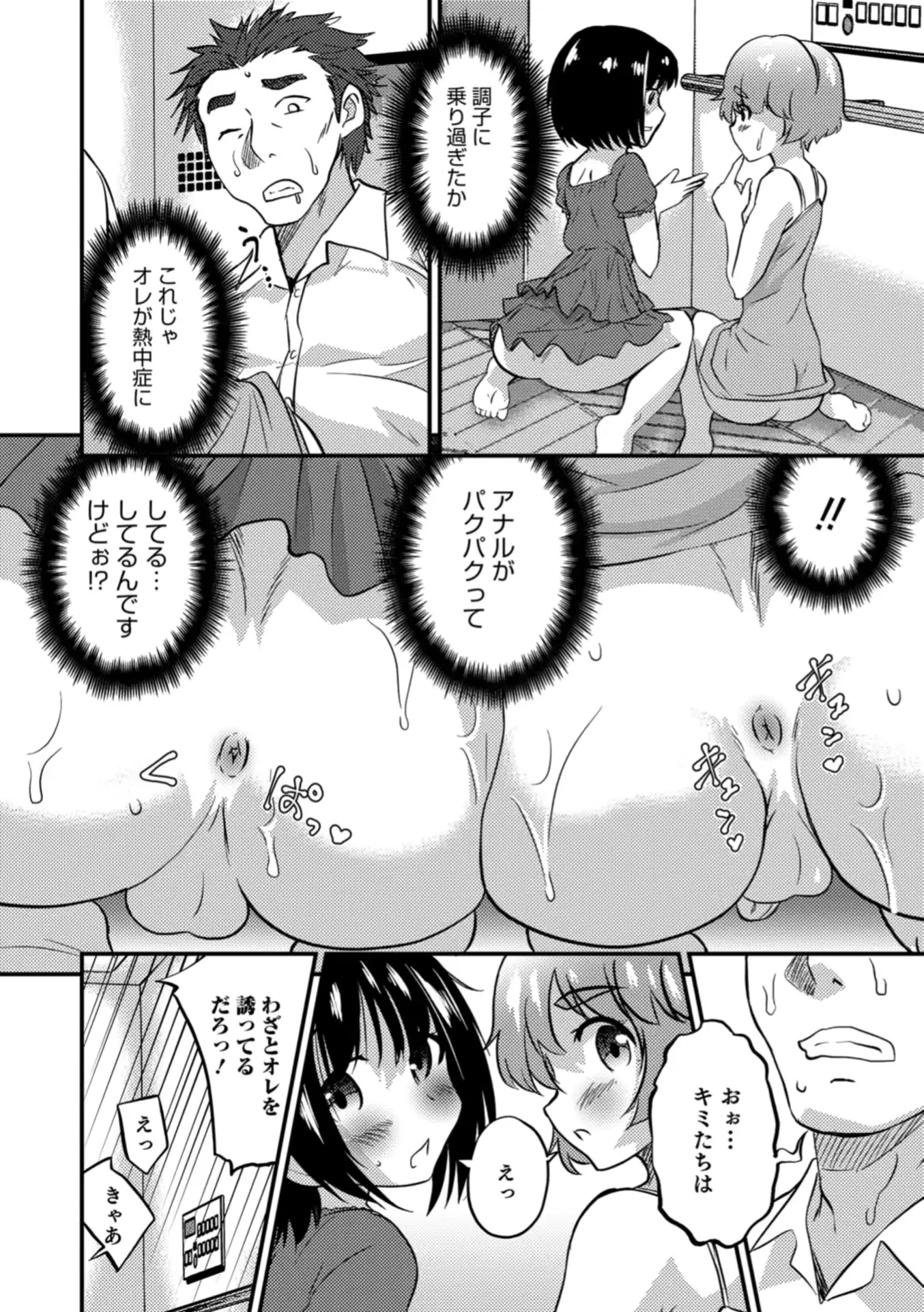 웹툰 이미지 51