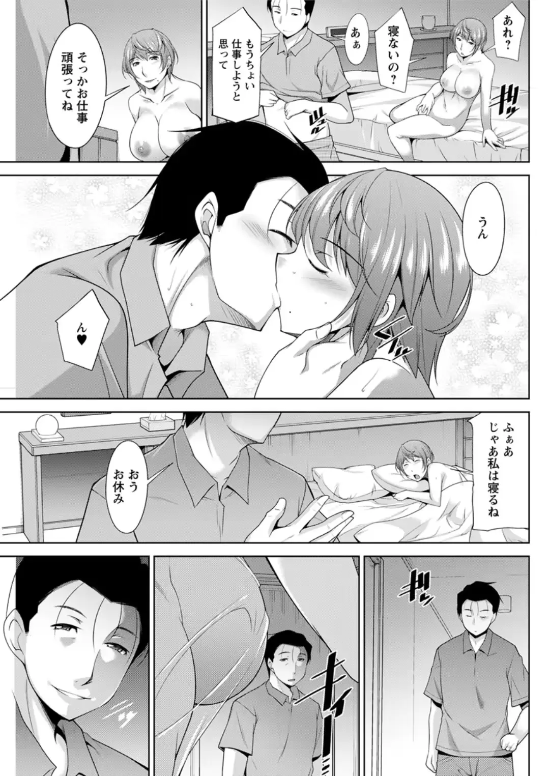 웹툰 이미지 114