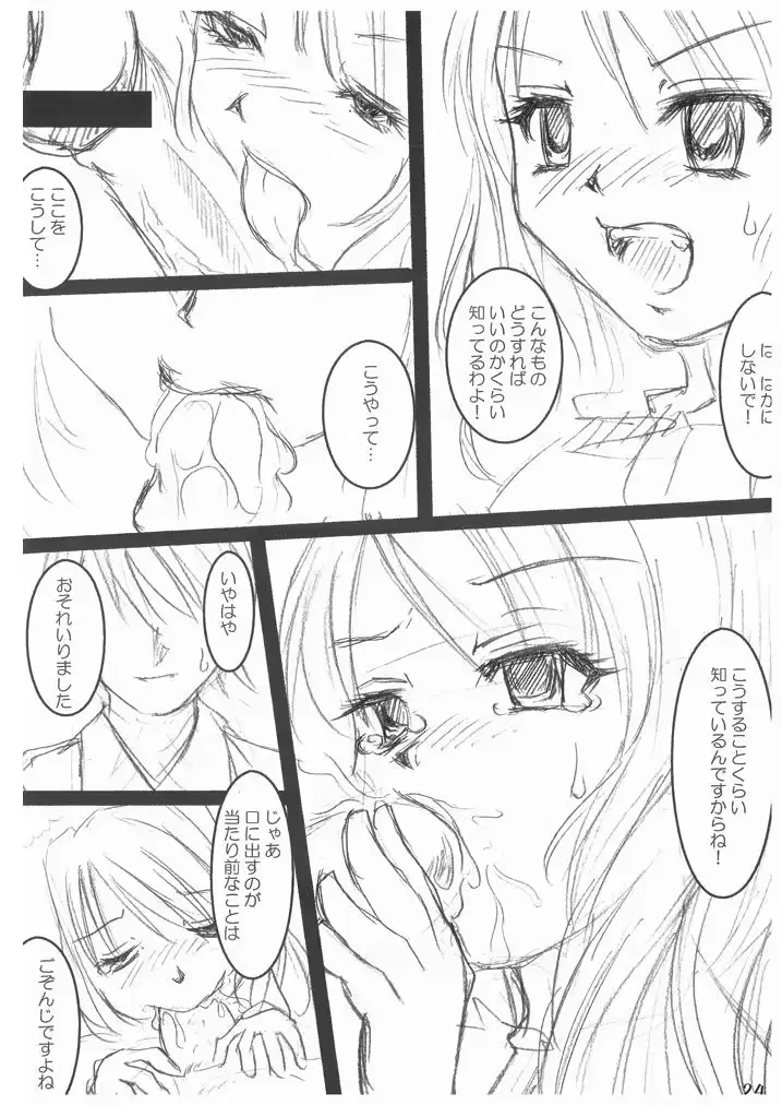 웹툰 이미지 22