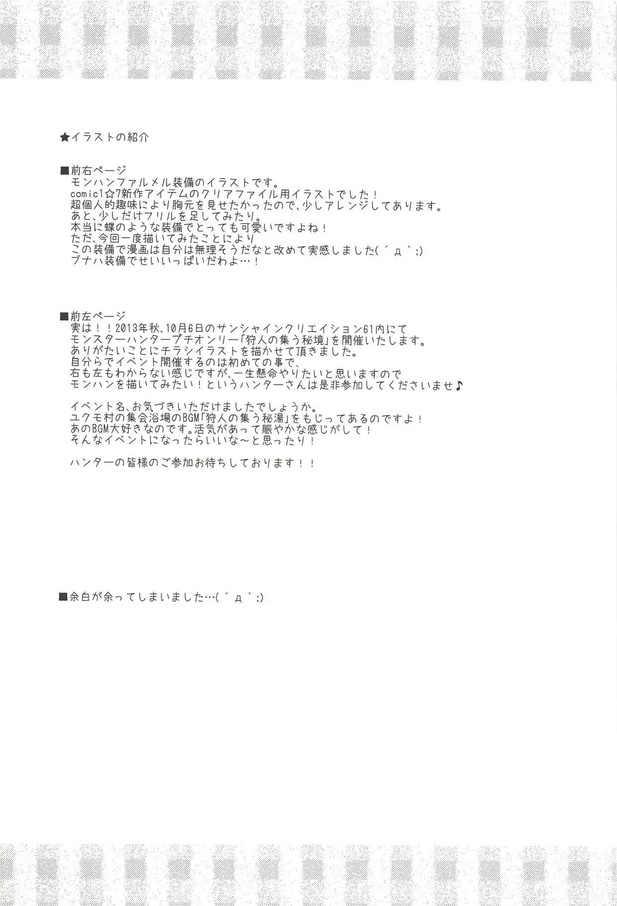 웹툰 이미지 22