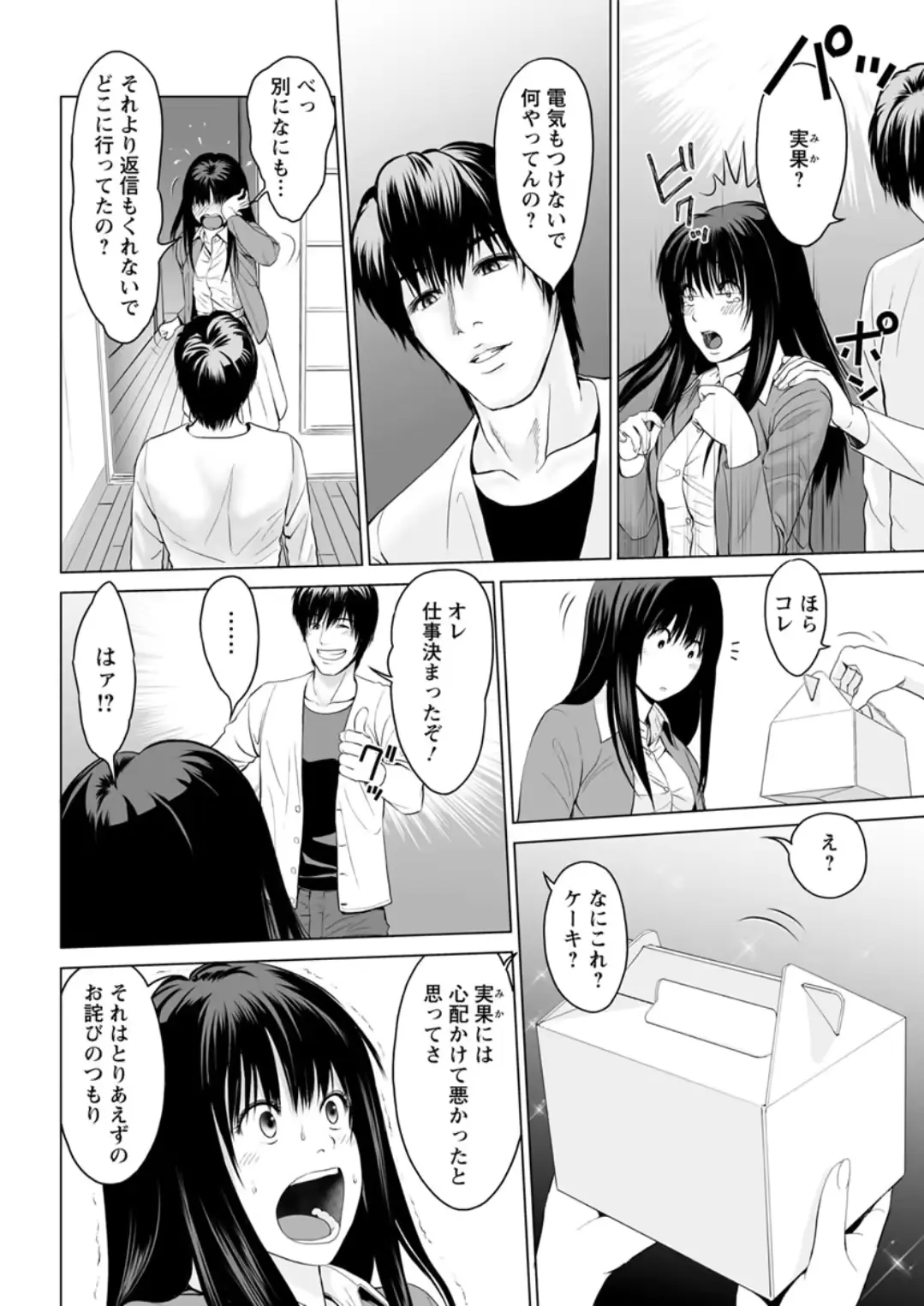 웹툰 이미지 47