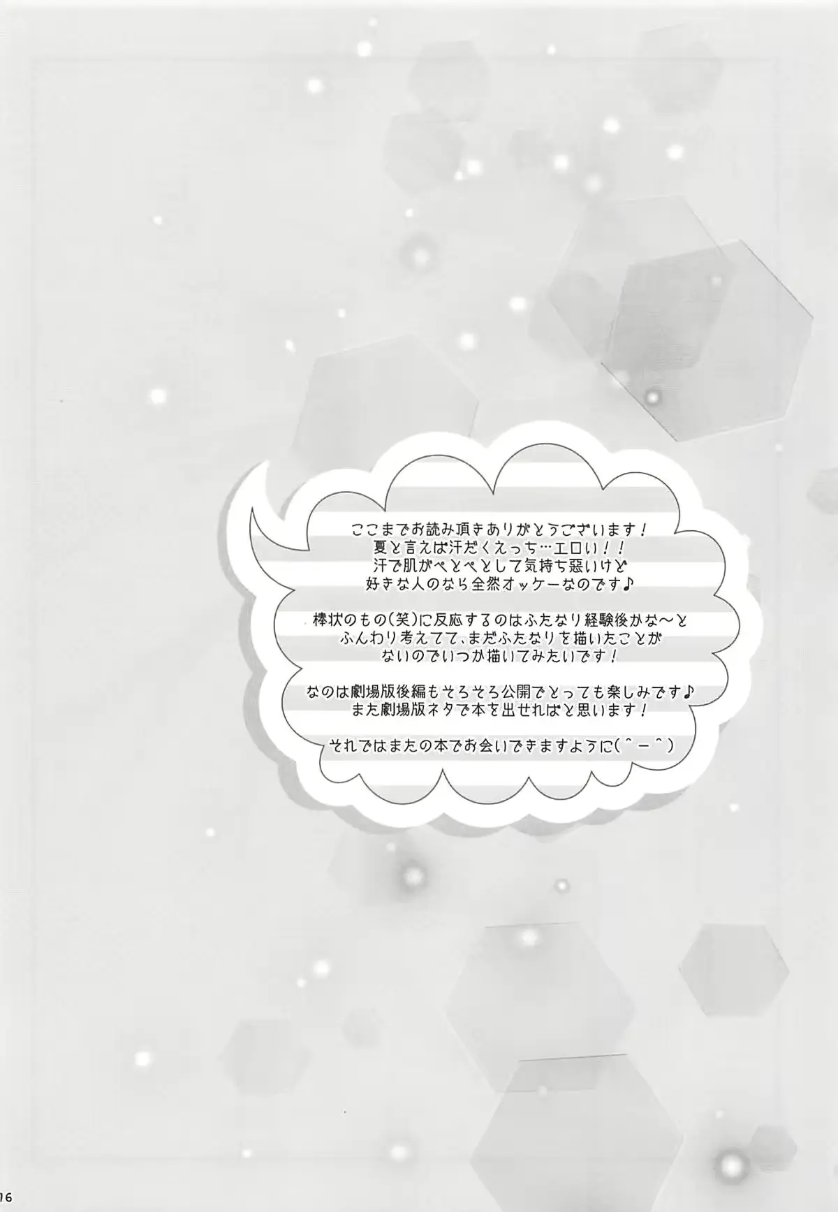 웹툰 이미지 14