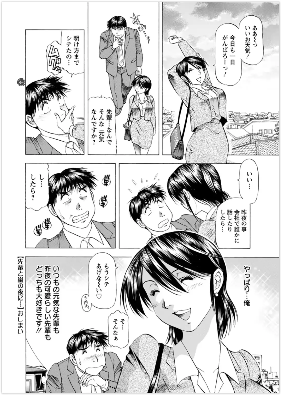 웹툰 이미지 223