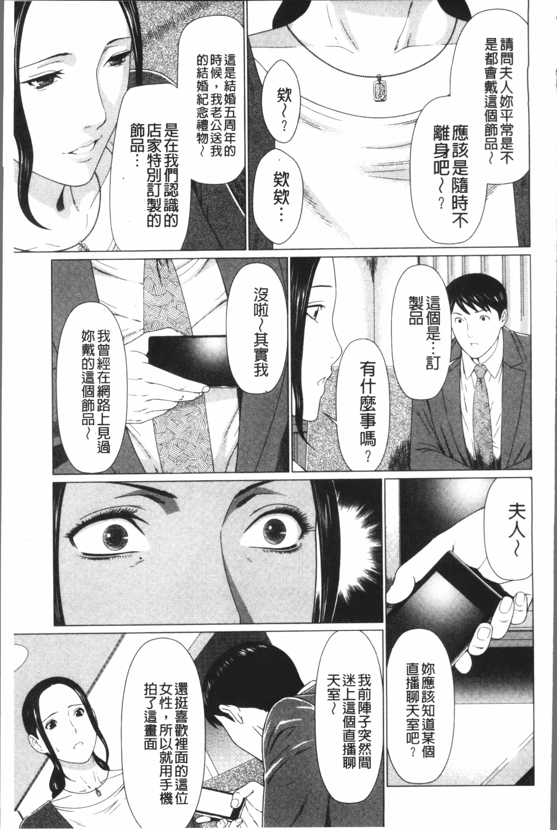 웹툰 이미지 169