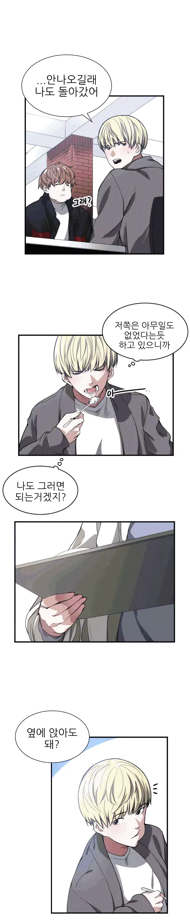 웹툰 이미지 28