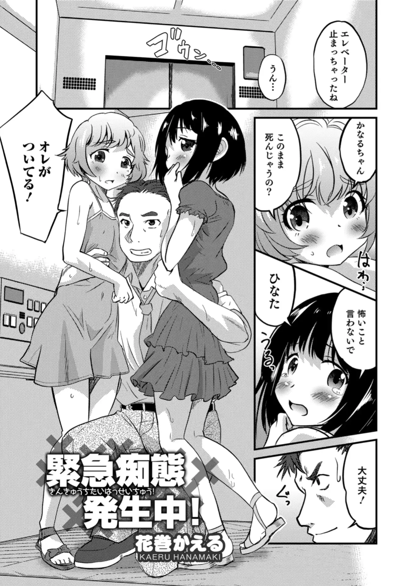 웹툰 이미지 42