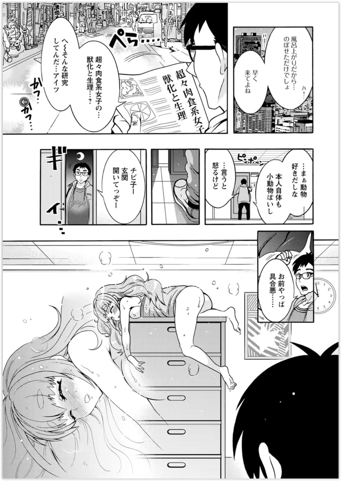 웹툰 이미지 28