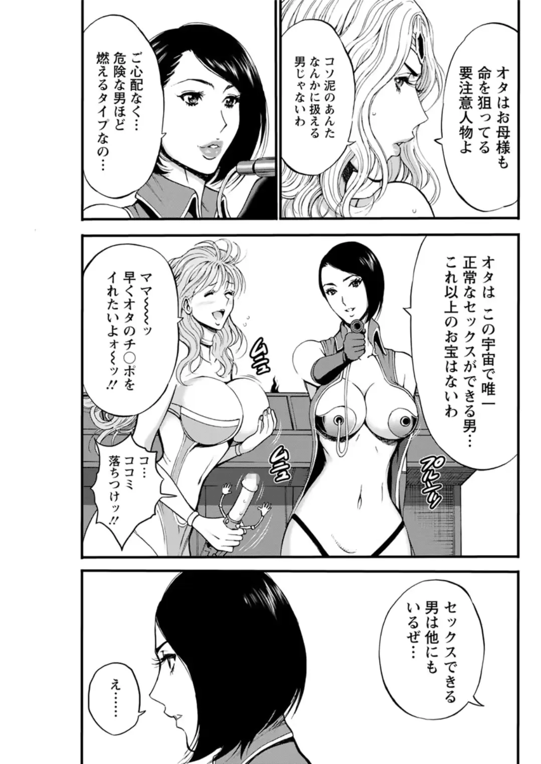 웹툰 이미지 134