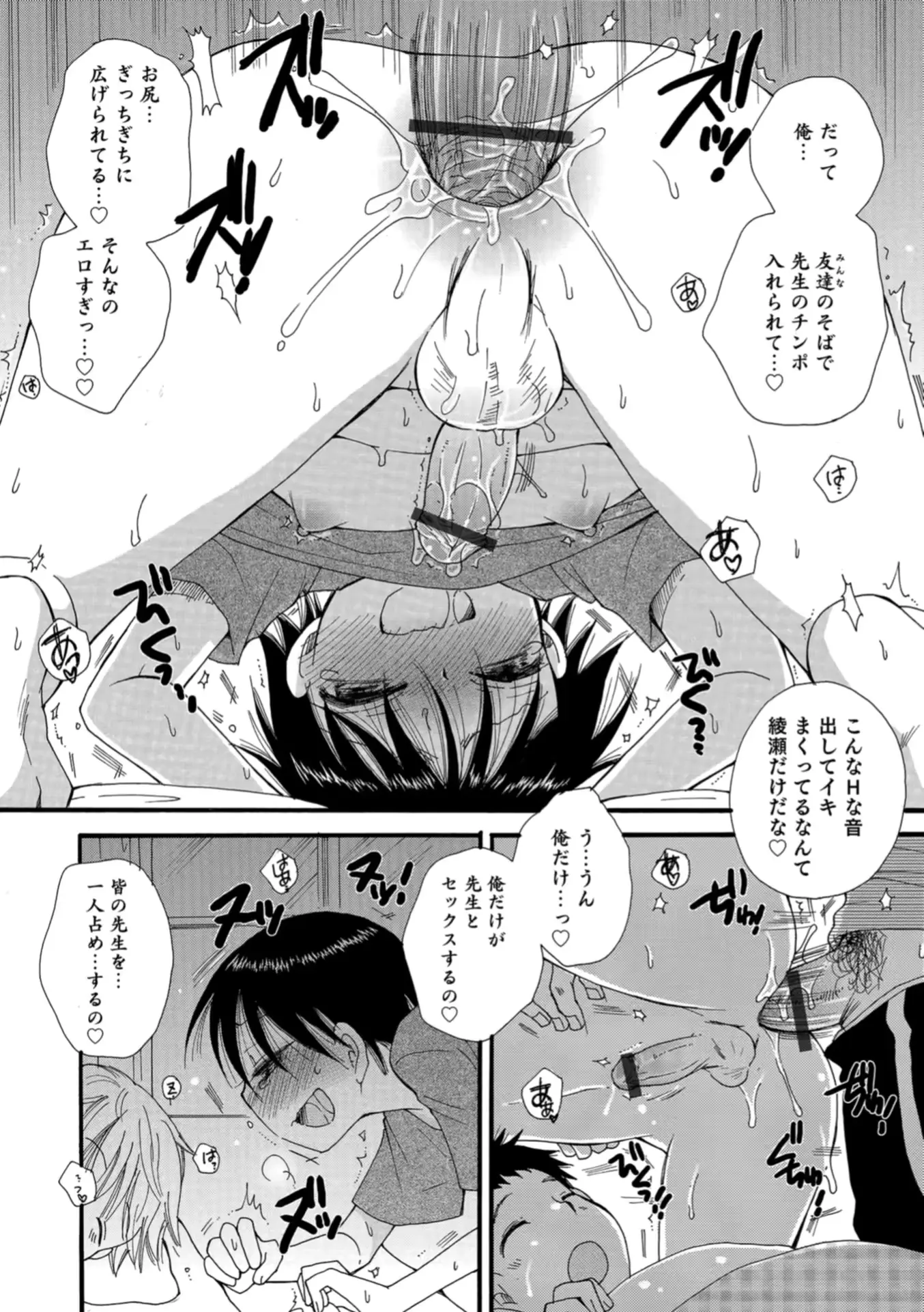 웹툰 이미지 170