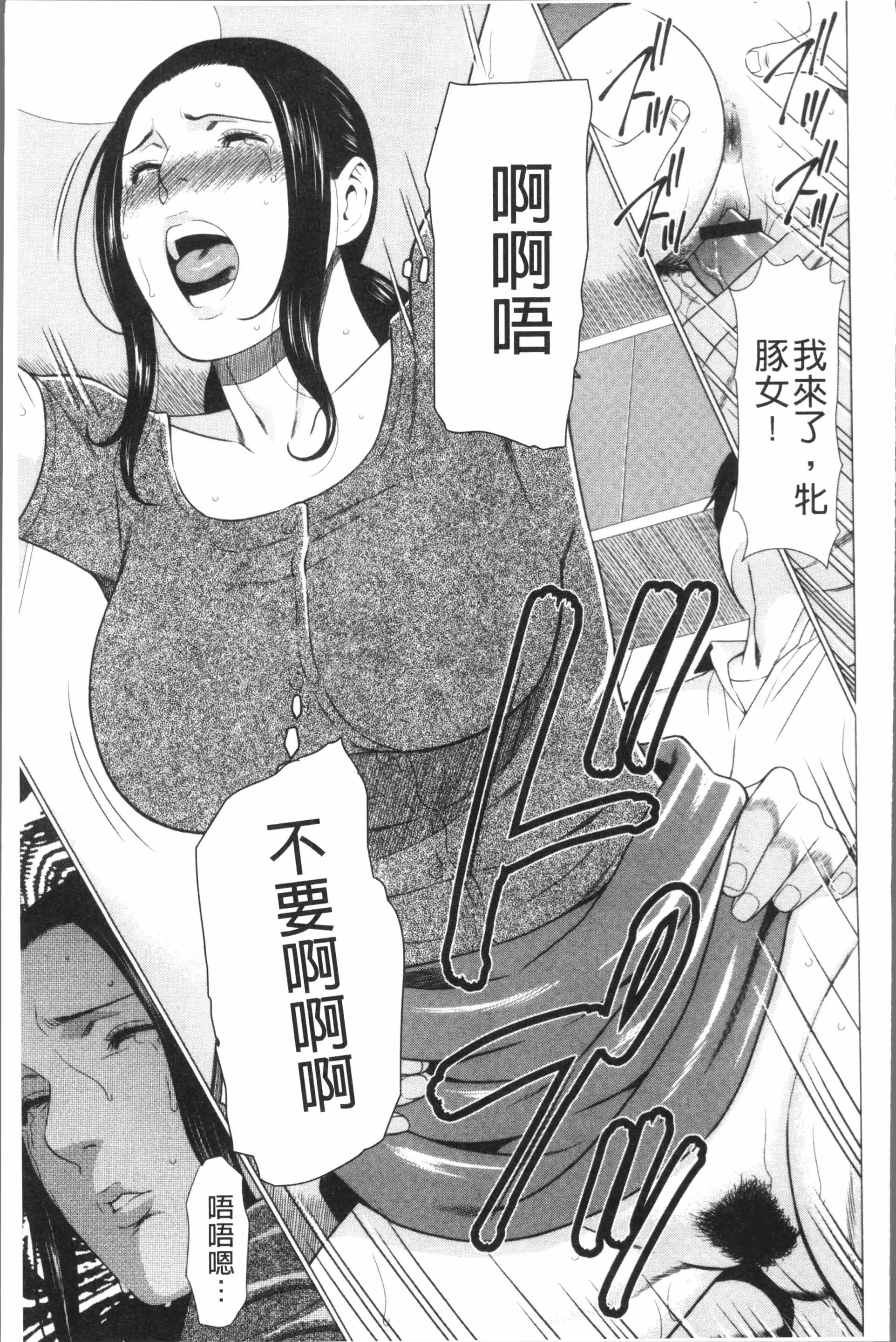 웹툰 이미지 201