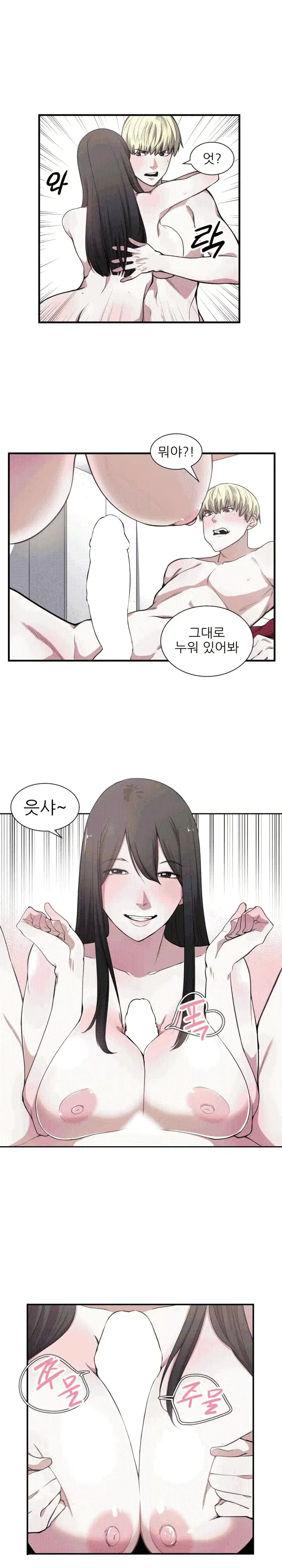 웹툰 이미지 100