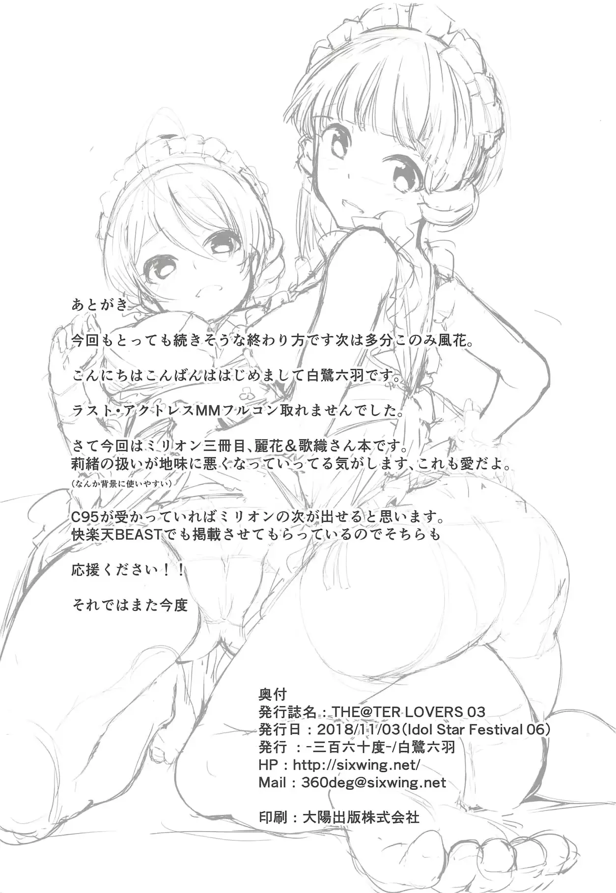웹툰 이미지 20