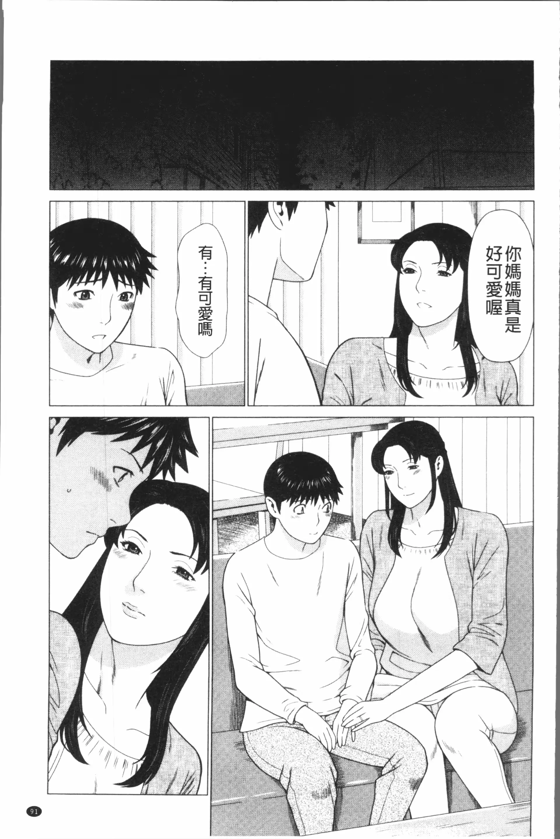 웹툰 이미지 93