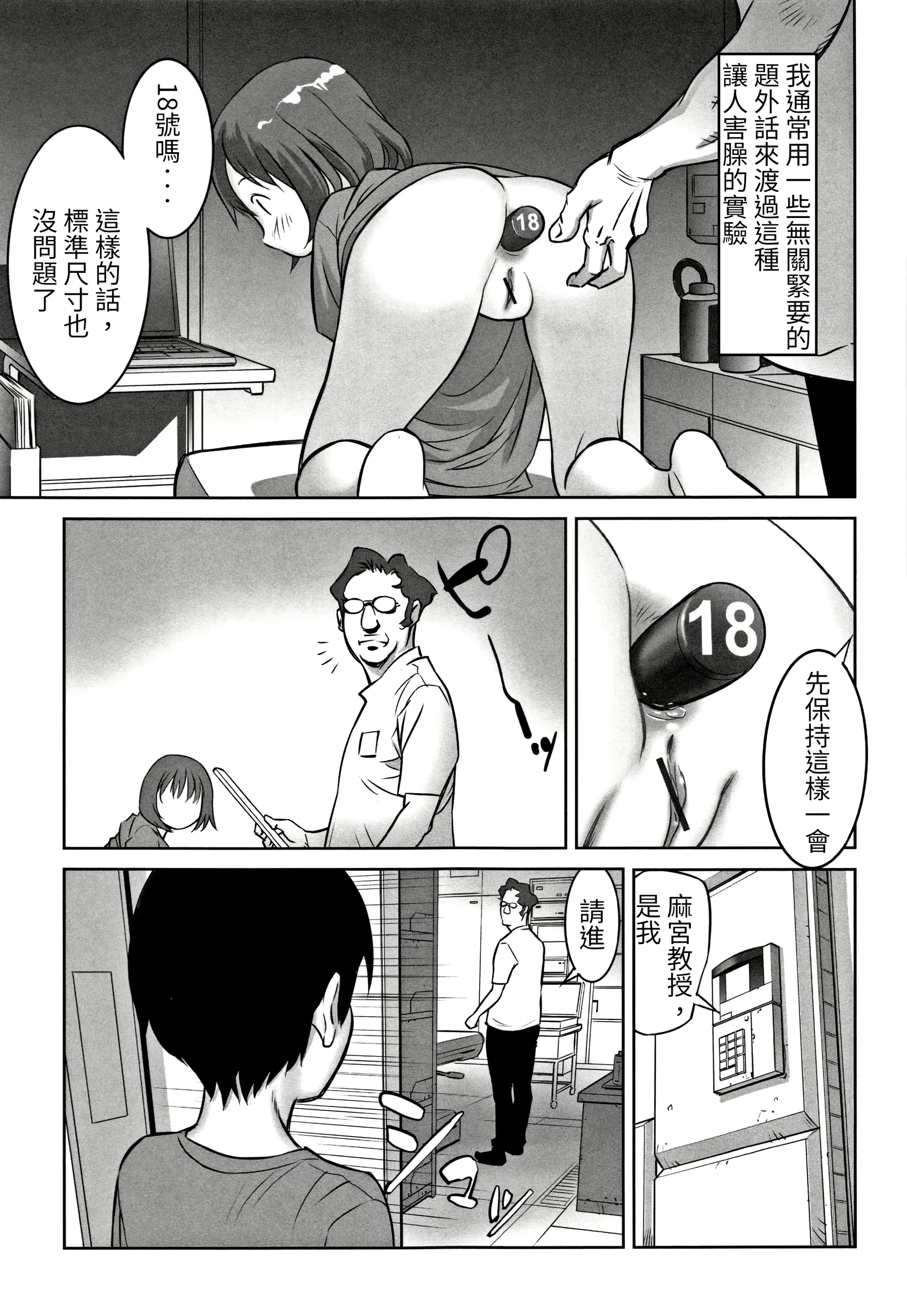 웹툰 이미지 6