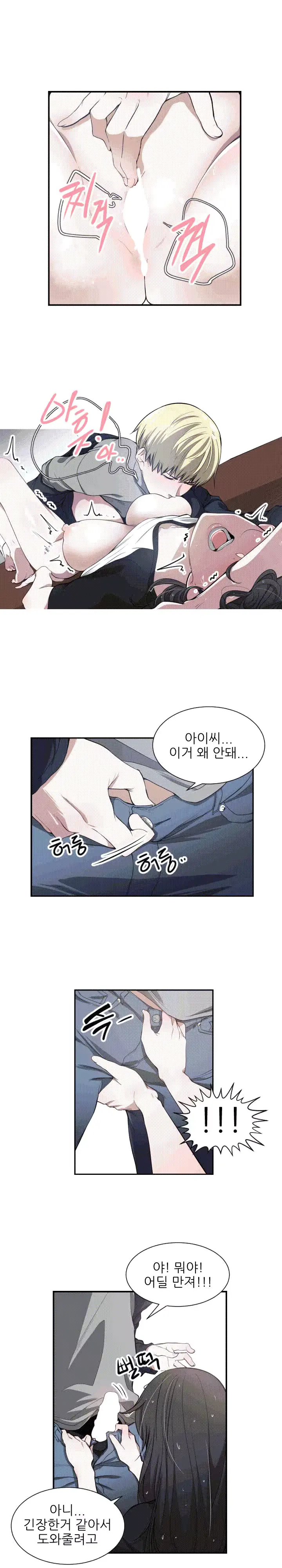 웹툰 이미지 10