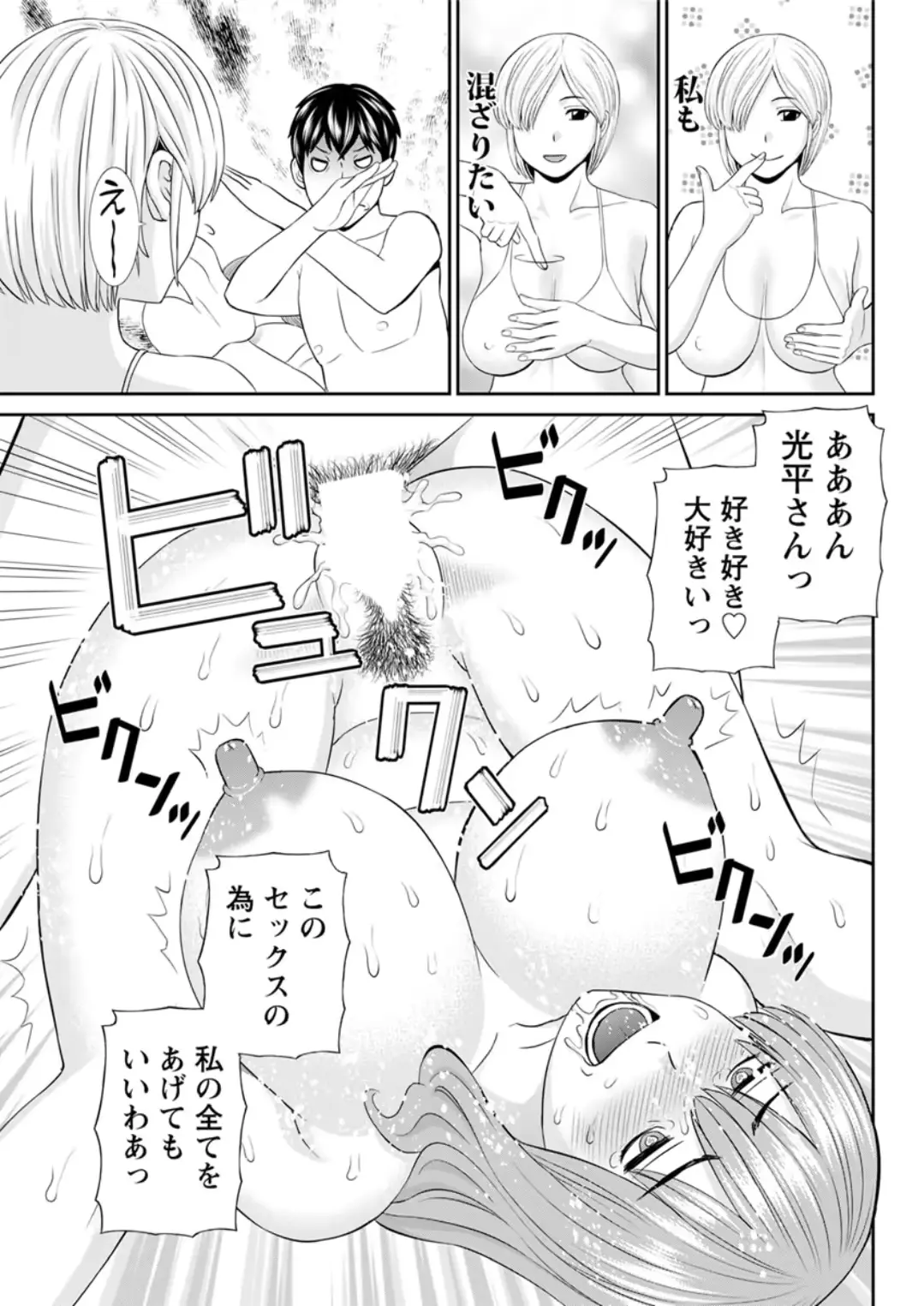 웹툰 이미지 94