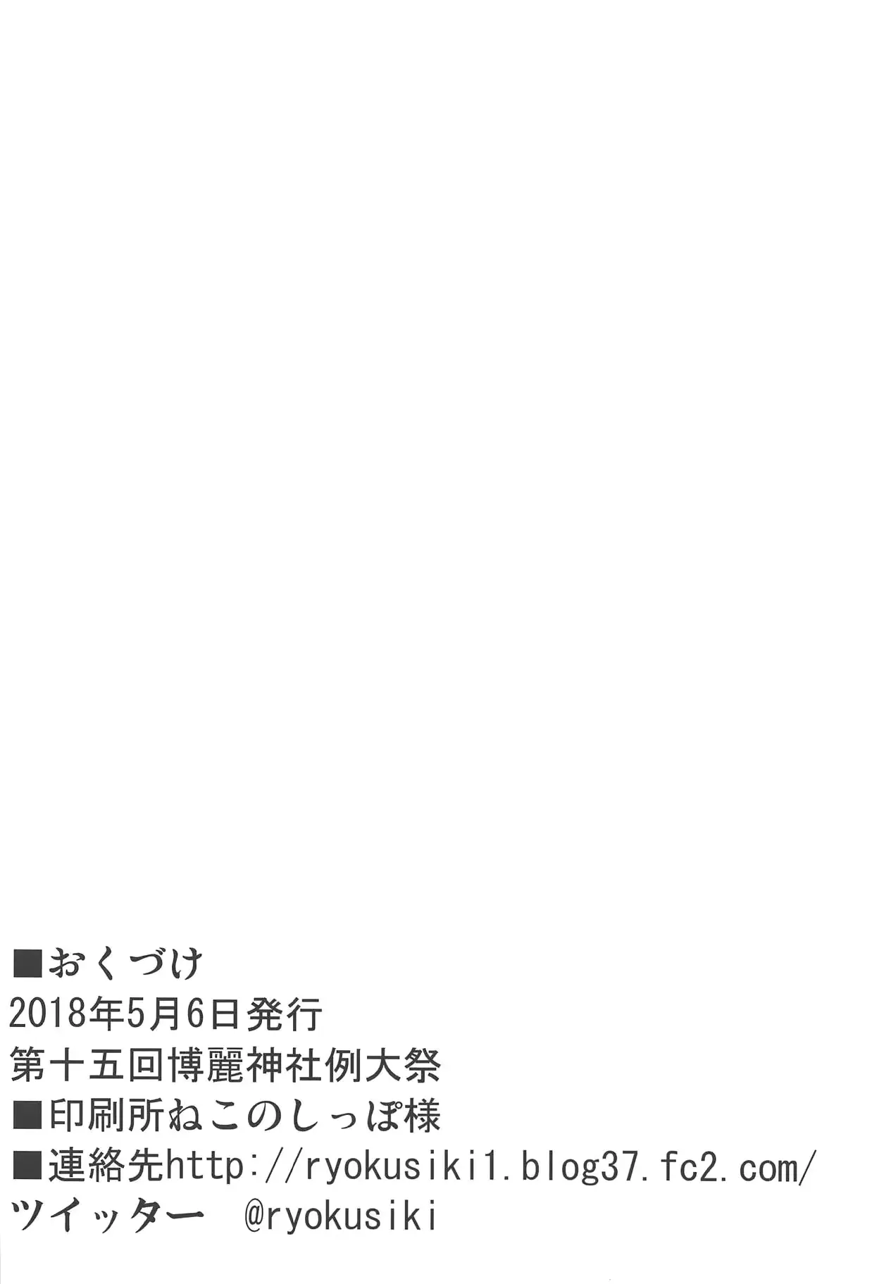 웹툰 이미지 20