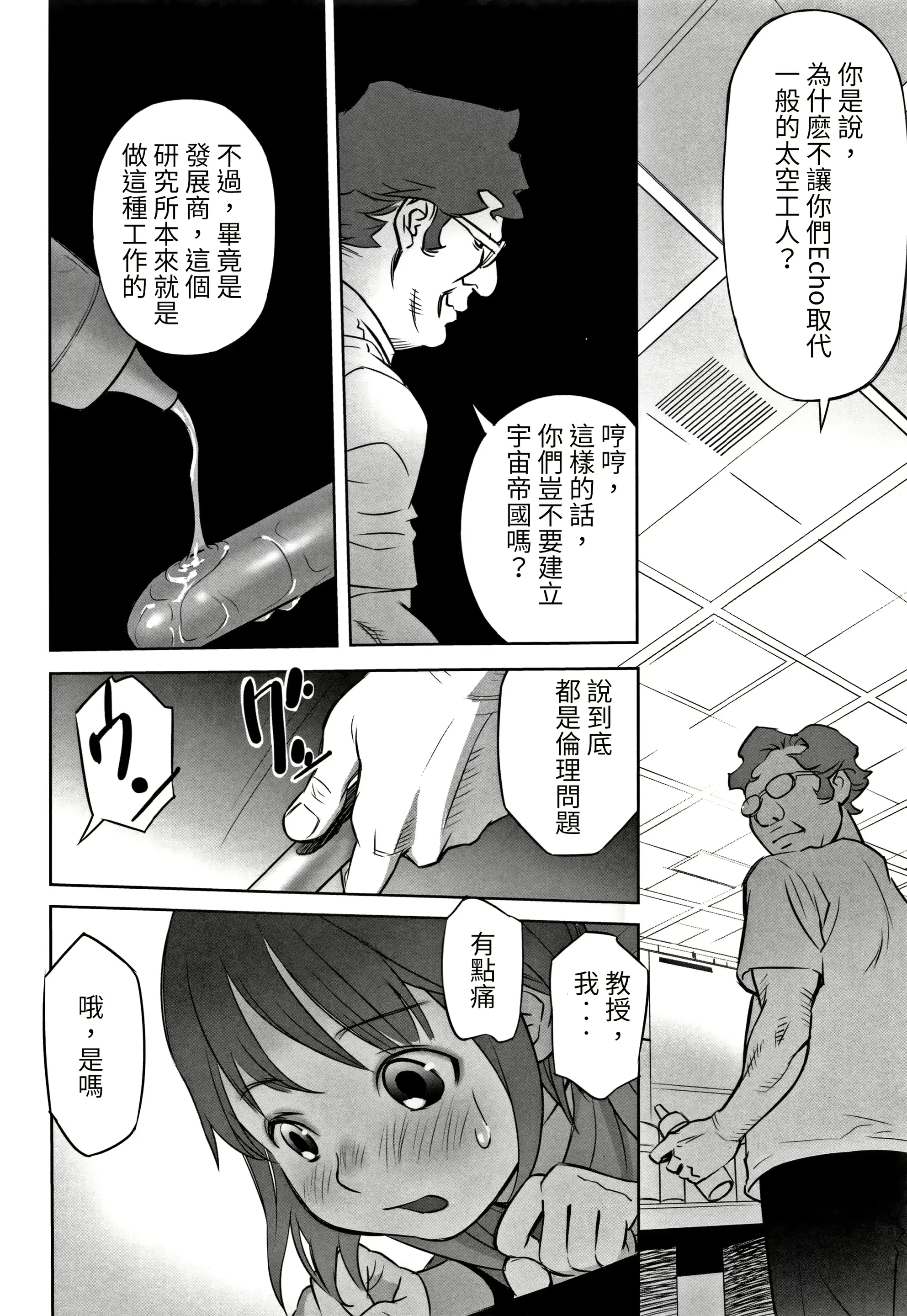 웹툰 이미지 5