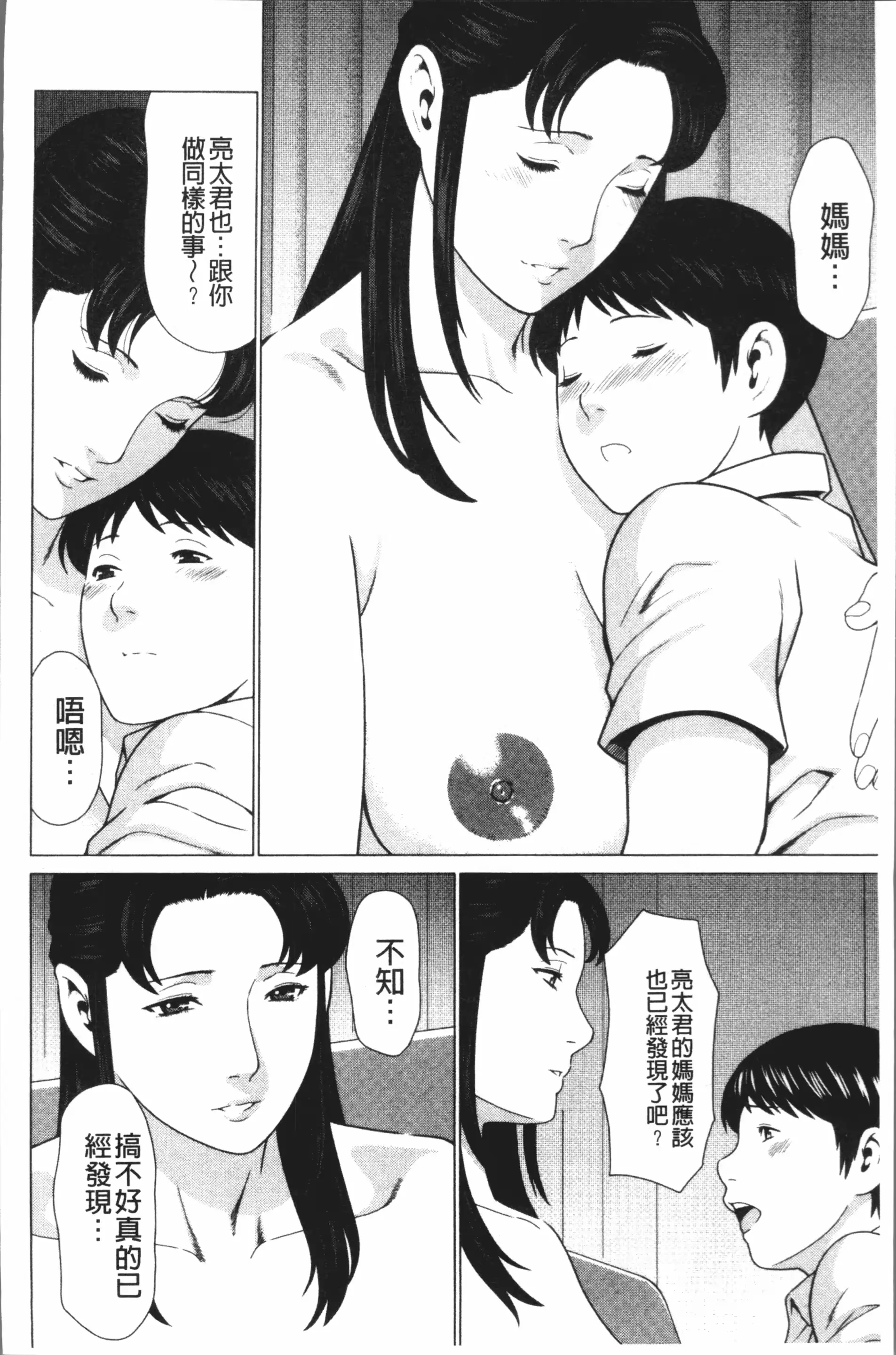 웹툰 이미지 106